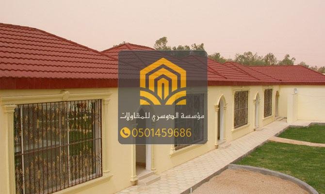 تصاميم قرميد تحمي وتزين منزلك