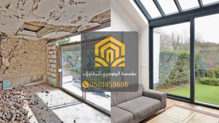 ترميم وصيانة مباني قديمة وجديدة بالدمام