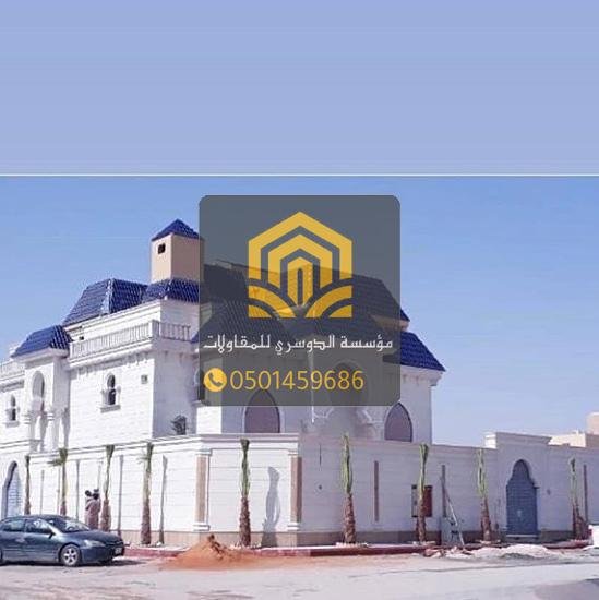 أفضل أنواع القرميد في الدمام بأسعار مناسبة