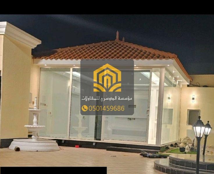 مجالس زجاج بإطلالة فاخرة في الشرقية

