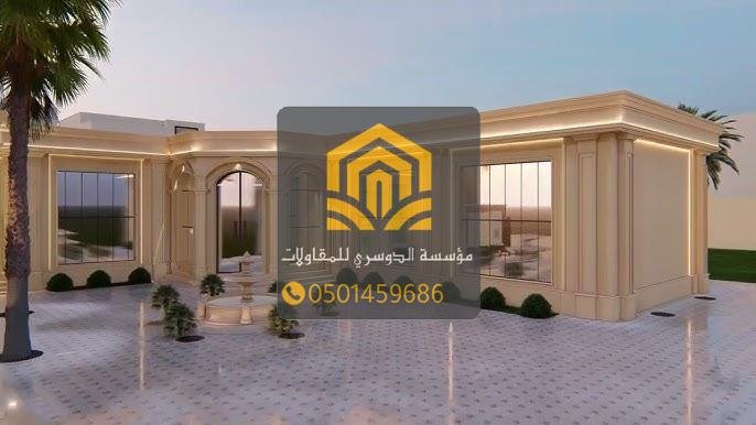مقاول ملاحق خارجية وداخلية في الدمام والشرقية