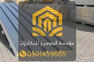 تركيب ألواح ساندوتش بانل عالية الجودة في الدمام