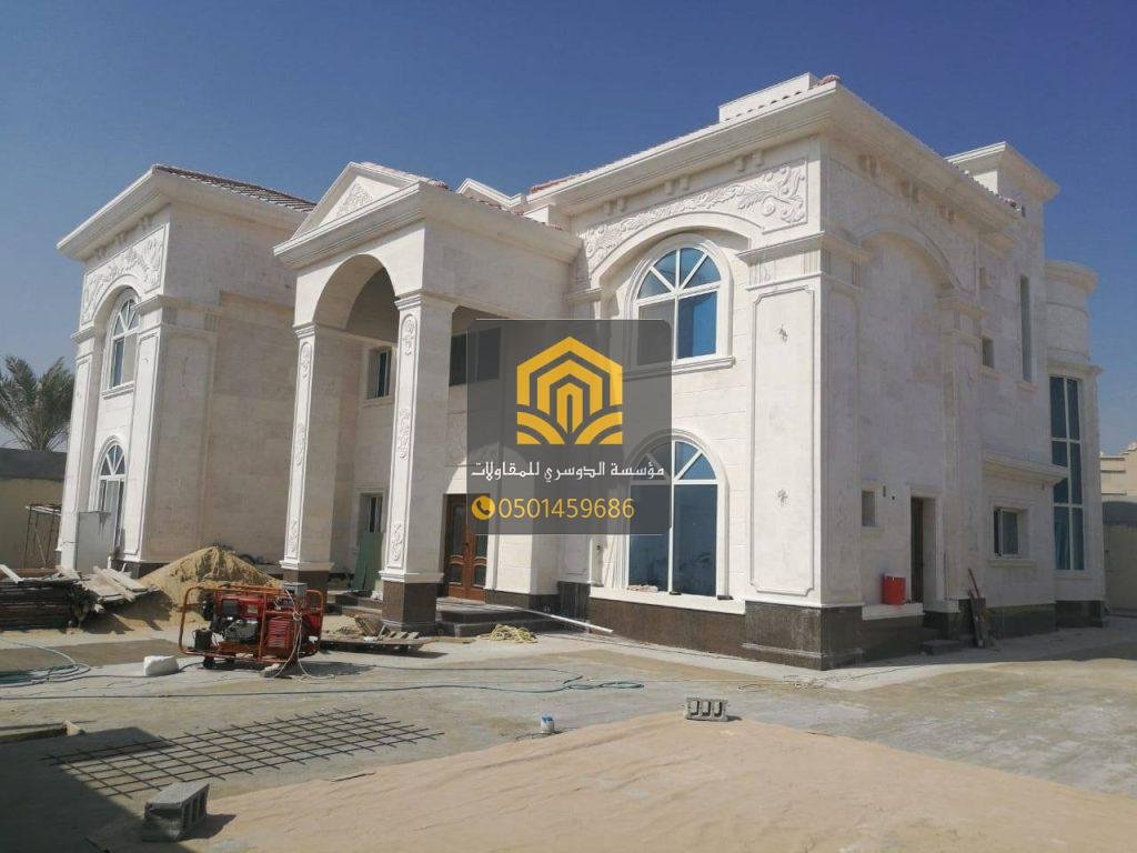 مقاول صيانة مباني شامل كهرباء وسباكة بالدمام