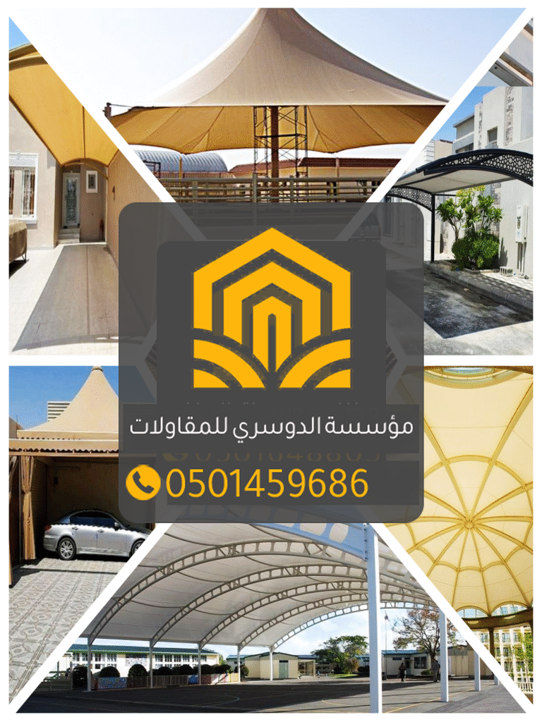 ديكورات جبس وفوم وورق حائط في الدمام