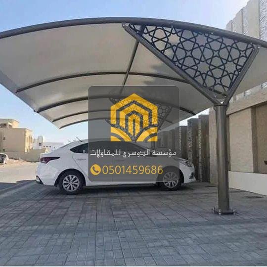 أفضل أنواع مظلات السيارات في الدمام للحماية من الشمس