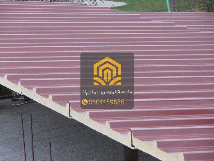 تركيب أسقف ساندوتش بانل في جدة بمواصفات مبتكرة و عالية الجودة