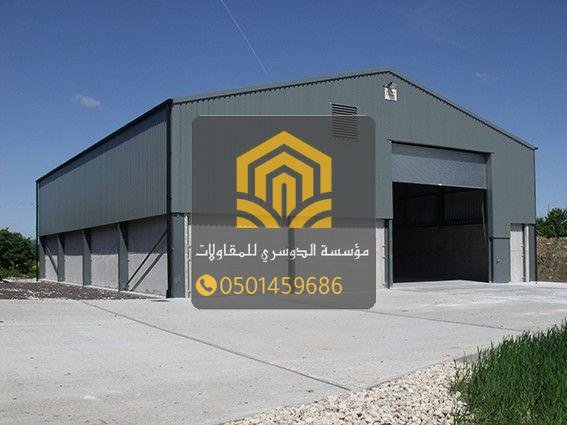 هناجر بمواصفات عالية الجودة في جدة