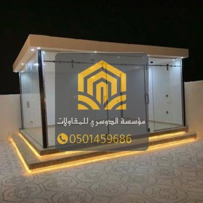 بناء مجالس زجاج من الإسمنت بورد جدة بتصاميم فاخرة وأسعار تنافسية