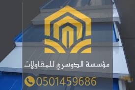 توريد ساندوتش بانل جدة بجودة عالية