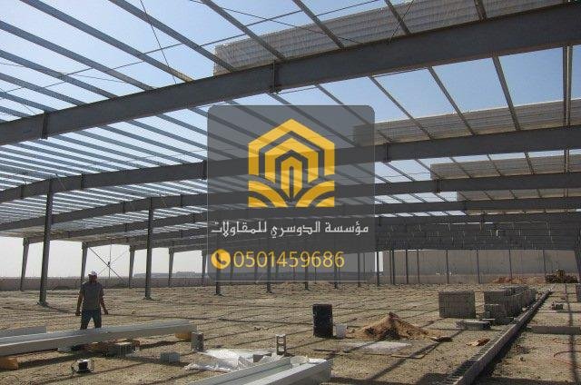 مقاول بناء مصانع في جدة بجودة عالية ومضمونة