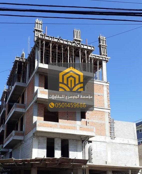 مقاول في جدة لتقديم أفضل خدمات البناء باحترافية عالية