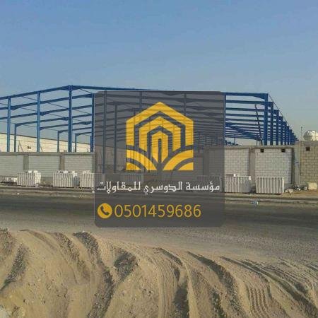هناجر ومستودعات