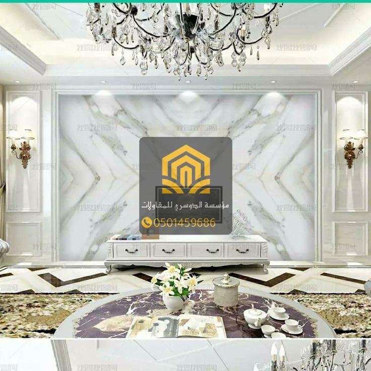 بديل الرخام والشيبور للمجالس والمداخل بالدمام