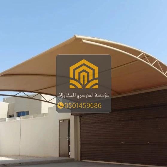 تركيب مظلات وسواتر حديثة ومميزة بالدمام