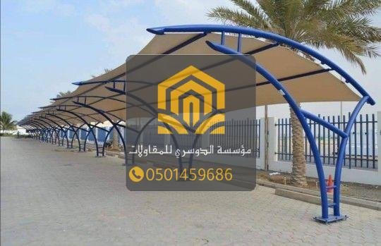 تركيب مظلات في الخبر - خدمات احترافية و جودة عالية
