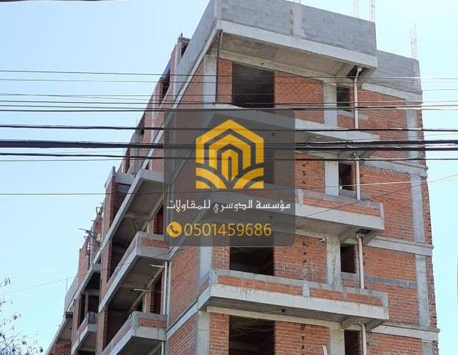 بناء عمائر في جدة بأفضل الأسعار و المواصفات