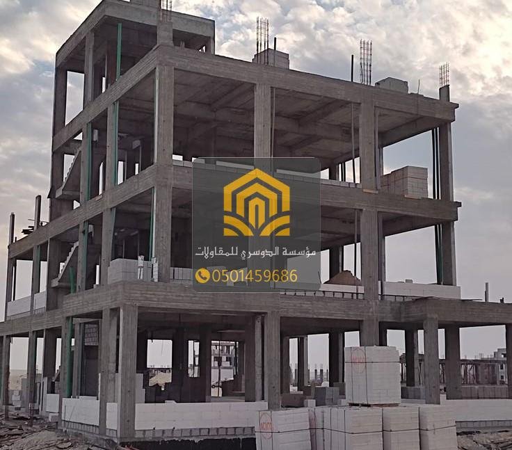 مقاول بناء عمائر في جدة بخبرة واحترافية عالية في التنفيذ