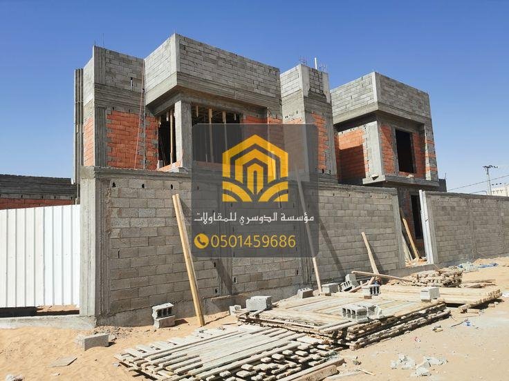 مقاول بناء في جدة بخبرة و كفاءة عالية