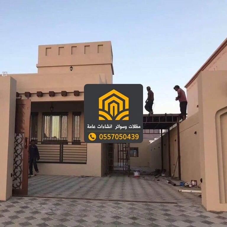 بناء ملحق في السطح بأقل تكلفة في جدة