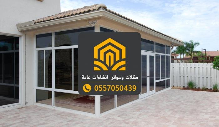 ملاحق ساندوتش بانل جدة بديل البناء 0557050439