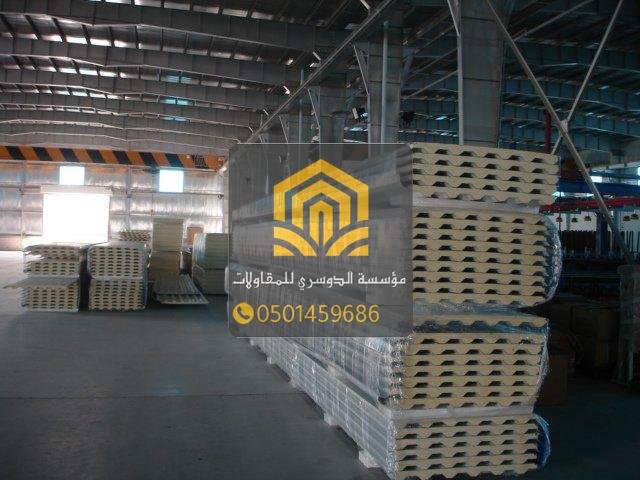 توريد ساندوتش بانل جدة بأفضل الأسعار