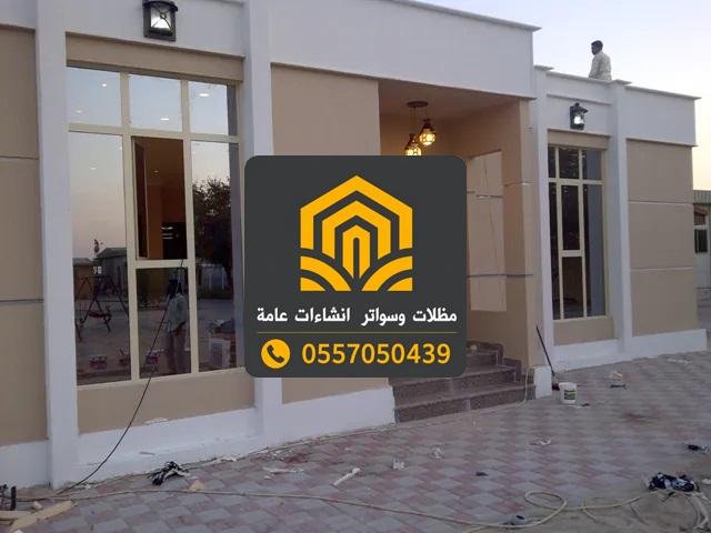بناء مجالس زجاج من الإسمنت بورد جدة 0557050439