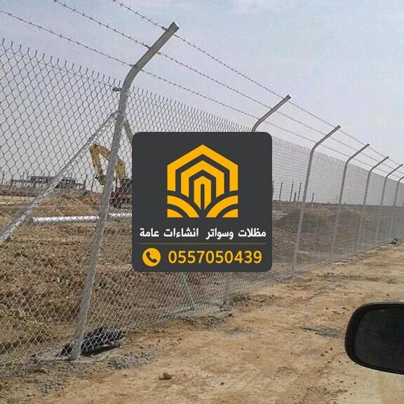 تركيب حمايات آراضي شركة تسوير أرضيات في جدة 0557050439 