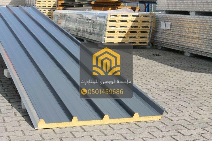 شركة ساندوتش بانل في جدة بأفضل المواصفات والأسعار