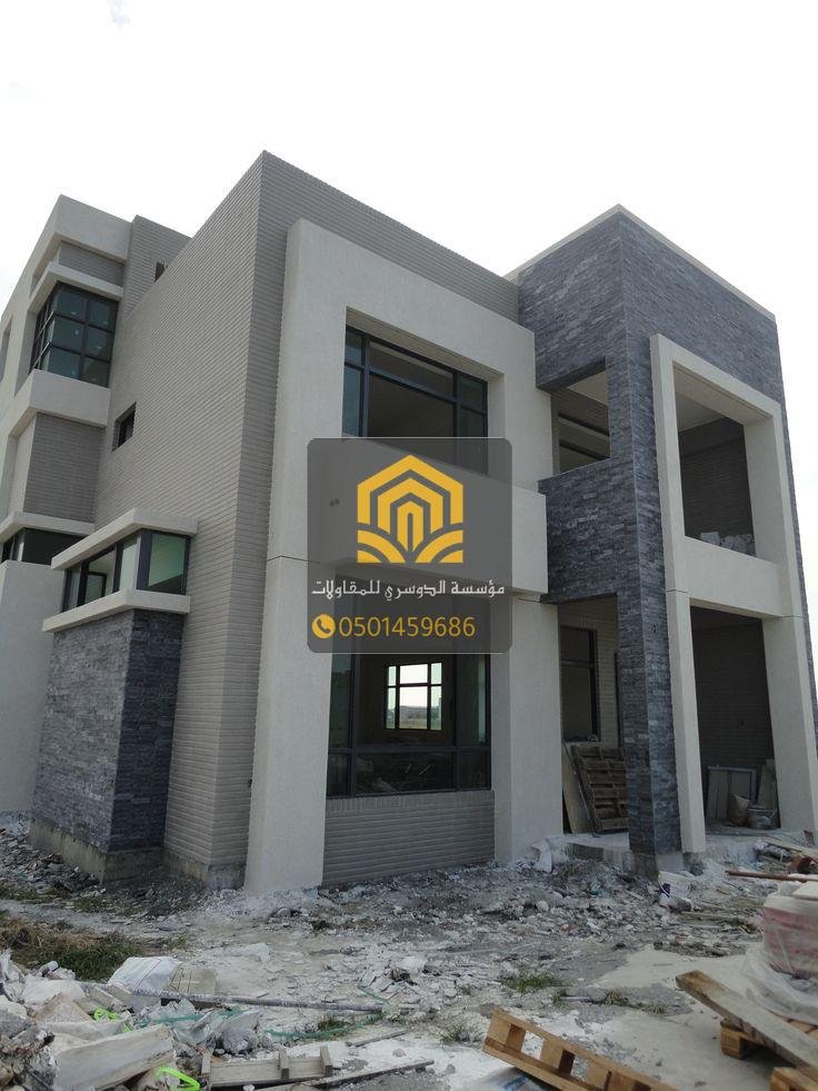 شركة صيانة مباني في جدة بأسعار تنافسية